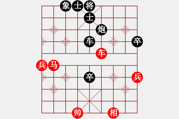 象棋棋譜圖片：第九輪 周至賀歲學(xué)先負(fù)寶雞邊小強(qiáng) - 步數(shù)：120 