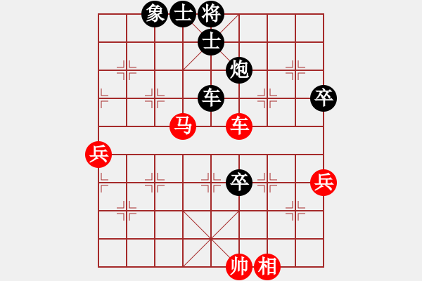 象棋棋譜圖片：第九輪 周至賀歲學(xué)先負(fù)寶雞邊小強(qiáng) - 步數(shù)：126 