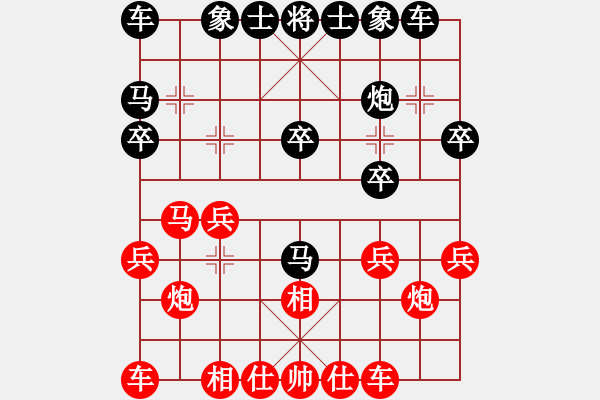 象棋棋譜圖片：第九輪 周至賀歲學(xué)先負(fù)寶雞邊小強(qiáng) - 步數(shù)：20 