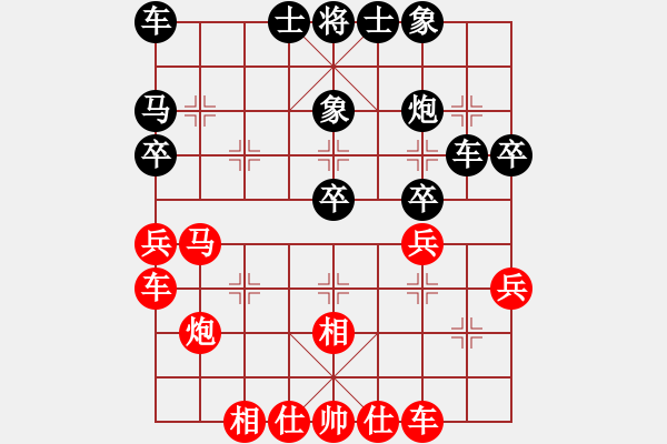 象棋棋譜圖片：第九輪 周至賀歲學(xué)先負(fù)寶雞邊小強(qiáng) - 步數(shù)：30 