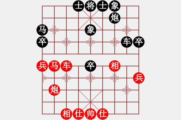 象棋棋譜圖片：第九輪 周至賀歲學(xué)先負(fù)寶雞邊小強(qiáng) - 步數(shù)：40 