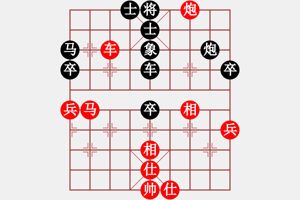 象棋棋譜圖片：第九輪 周至賀歲學(xué)先負(fù)寶雞邊小強(qiáng) - 步數(shù)：50 