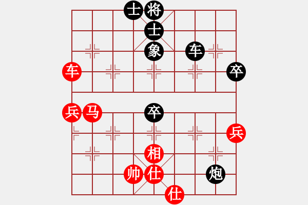 象棋棋譜圖片：第九輪 周至賀歲學(xué)先負(fù)寶雞邊小強(qiáng) - 步數(shù)：60 