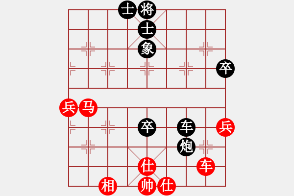 象棋棋譜圖片：第九輪 周至賀歲學(xué)先負(fù)寶雞邊小強(qiáng) - 步數(shù)：70 