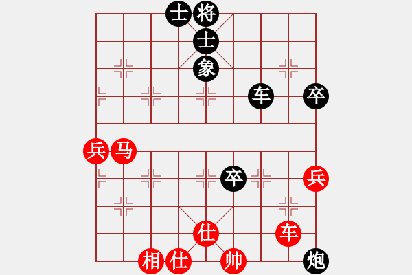 象棋棋譜圖片：第九輪 周至賀歲學(xué)先負(fù)寶雞邊小強(qiáng) - 步數(shù)：80 