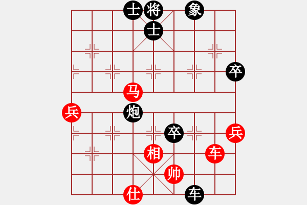 象棋棋譜圖片：第九輪 周至賀歲學(xué)先負(fù)寶雞邊小強(qiáng) - 步數(shù)：90 