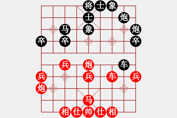 象棋棋譜圖片：擔(dān)子炮(3段)-勝-laozlx(2段) - 步數(shù)：40 