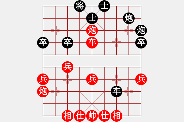 象棋棋譜圖片：擔(dān)子炮(3段)-勝-laozlx(2段) - 步數(shù)：50 