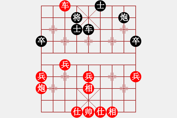 象棋棋譜圖片：擔(dān)子炮(3段)-勝-laozlx(2段) - 步數(shù)：60 