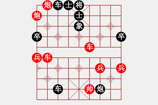 象棋棋譜圖片：品棋運(yùn)氣 先勝 品棋血性和尊嚴(yán) - 步數(shù)：100 