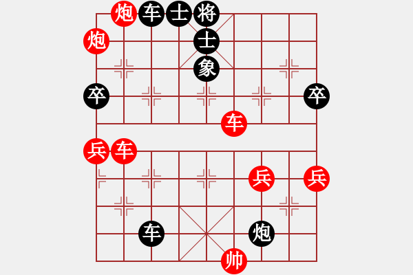 象棋棋譜圖片：品棋運(yùn)氣 先勝 品棋血性和尊嚴(yán) - 步數(shù)：101 