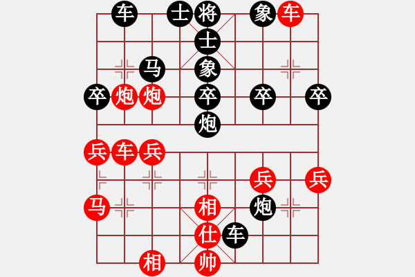 象棋棋譜圖片：品棋運(yùn)氣 先勝 品棋血性和尊嚴(yán) - 步數(shù)：40 