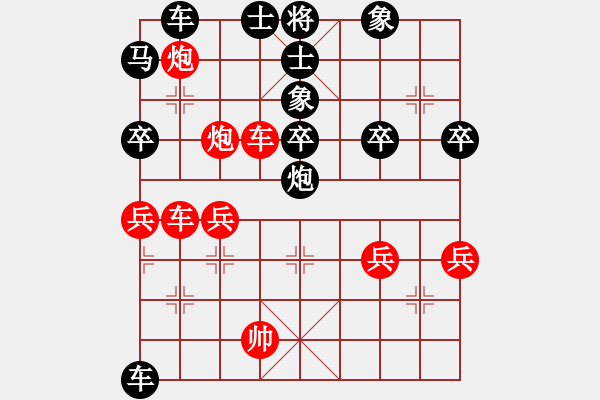 象棋棋譜圖片：品棋運(yùn)氣 先勝 品棋血性和尊嚴(yán) - 步數(shù)：60 