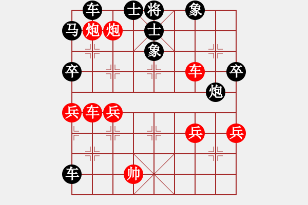 象棋棋譜圖片：品棋運(yùn)氣 先勝 品棋血性和尊嚴(yán) - 步數(shù)：70 