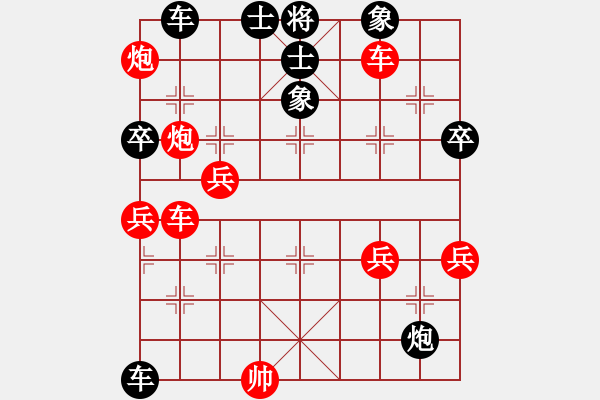 象棋棋譜圖片：品棋運(yùn)氣 先勝 品棋血性和尊嚴(yán) - 步數(shù)：80 