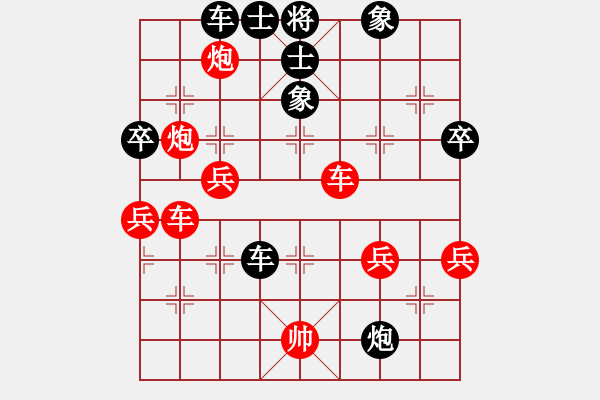 象棋棋譜圖片：品棋運(yùn)氣 先勝 品棋血性和尊嚴(yán) - 步數(shù)：90 