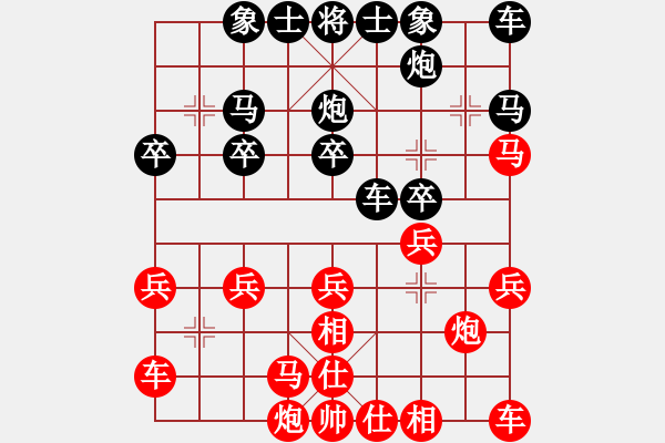 象棋棋譜圖片：仙人指路（黑勝） - 步數：20 