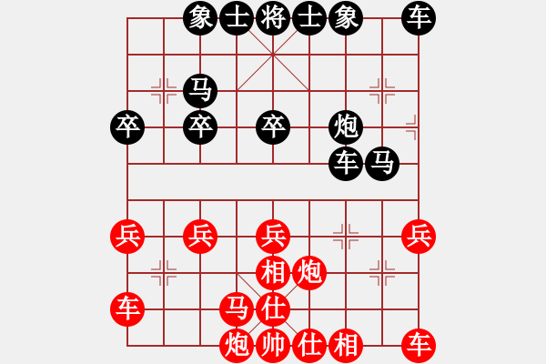 象棋棋譜圖片：仙人指路（黑勝） - 步數：30 