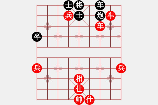 象棋棋譜圖片：成都棋院 許文章 勝 浙江省舟山市 徐晨曦 - 步數(shù)：107 