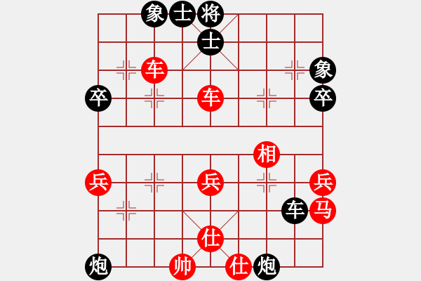 象棋棋譜圖片：成都棋院 許文章 勝 浙江省舟山市 徐晨曦 - 步數(shù)：70 