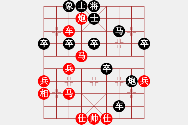 象棋棋譜圖片：村野(8段)-和-錦毛虎燕順(月將) - 步數(shù)：50 