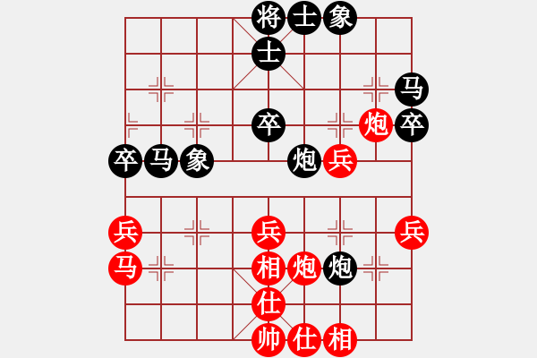 象棋棋谱图片：许银川     先和 Zheng YiHong - 步数：40 