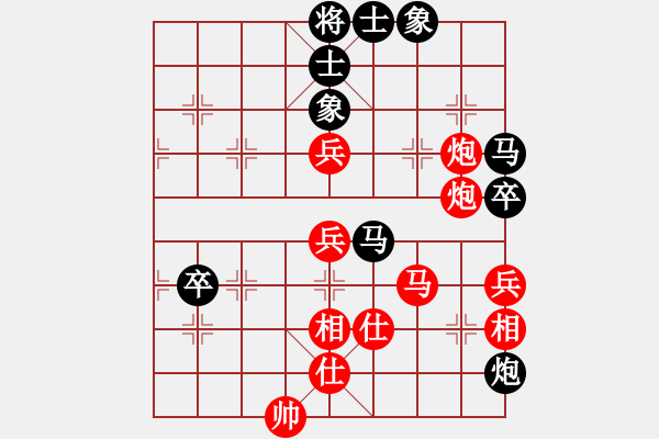 象棋棋谱图片：许银川     先和 Zheng YiHong - 步数：90 