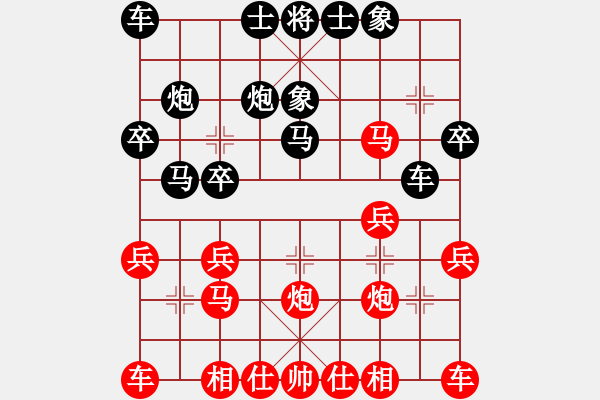 象棋棋譜圖片：2013年全州老年象棋等級(jí)賽 李小秋-李清洲 - 步數(shù)：20 