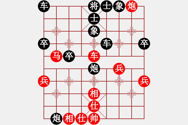 象棋棋譜圖片：2013年全州老年象棋等級(jí)賽 李小秋-李清洲 - 步數(shù)：50 