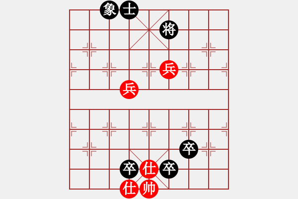 象棋棋譜圖片：第9局 雙兵雙士和三卒單士象 - 步數(shù)：10 