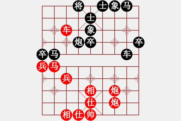 象棋棋譜圖片：蔣皓 先勝 馬宏偉 - 步數(shù)：60 