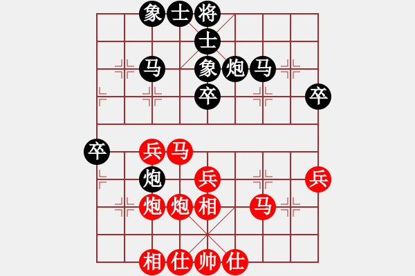 象棋棋谱图片：王清 先和 任刚 - 步数：40 