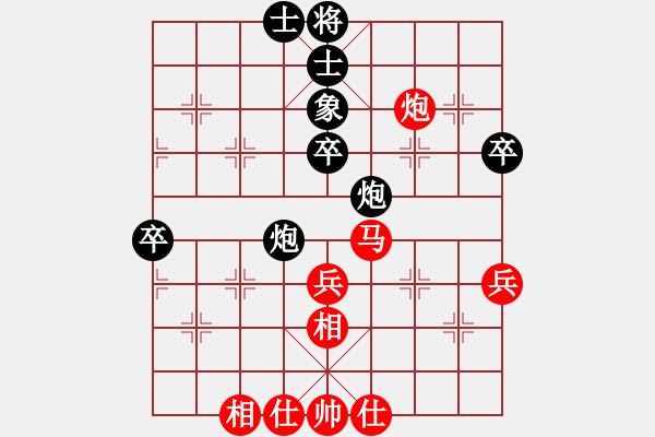 象棋棋谱图片：王清 先和 任刚 - 步数：60 