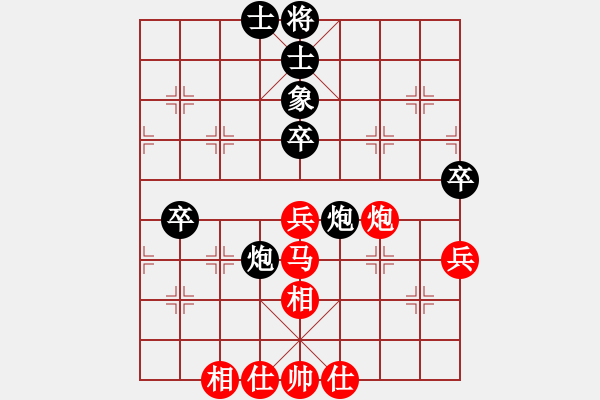 象棋棋谱图片：王清 先和 任刚 - 步数：70 