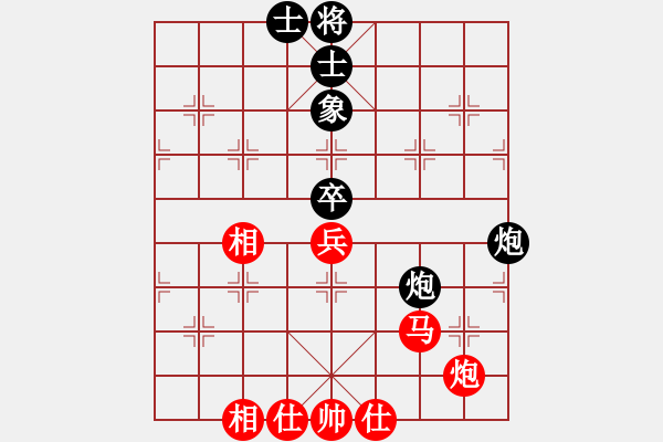 象棋棋谱图片：王清 先和 任刚 - 步数：80 