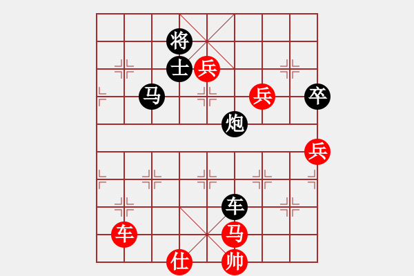 象棋棋譜圖片：謝謝大師先負棋天大圣 - 步數(shù)：120 