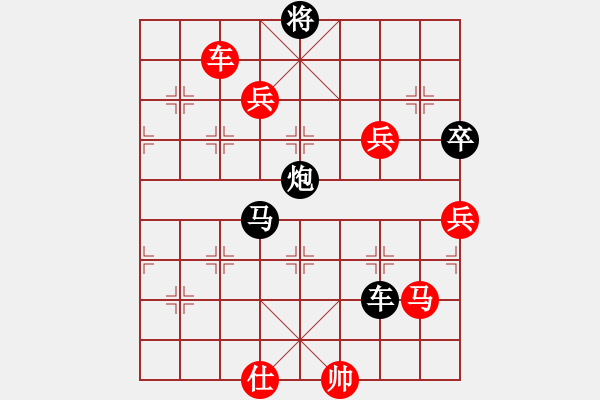 象棋棋譜圖片：謝謝大師先負棋天大圣 - 步數(shù)：130 