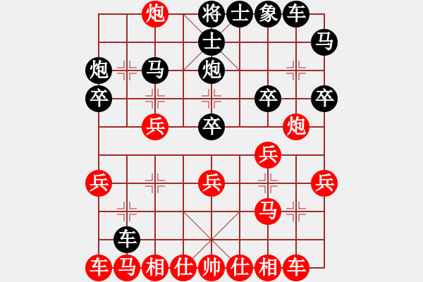 象棋棋譜圖片：謝謝大師先負棋天大圣 - 步數(shù)：20 