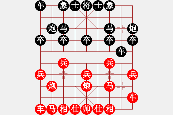 象棋棋譜圖片：漂亮女孩[紅] -VS- QQ__游戲?qū)Ｓ肹黑] - 步數(shù)：10 