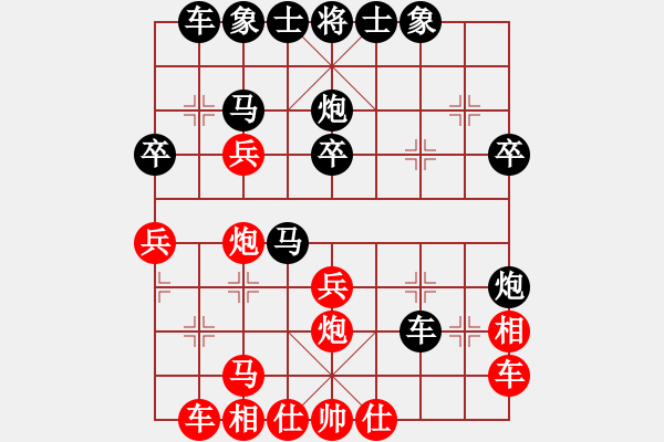 象棋棋譜圖片：漂亮女孩[紅] -VS- QQ__游戲?qū)Ｓ肹黑] - 步數(shù)：30 