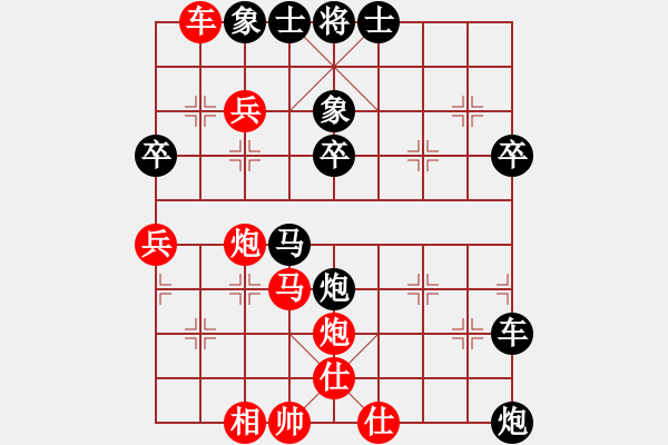 象棋棋譜圖片：漂亮女孩[紅] -VS- QQ__游戲?qū)Ｓ肹黑] - 步數(shù)：40 