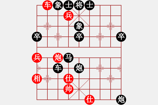 象棋棋譜圖片：漂亮女孩[紅] -VS- QQ__游戲?qū)Ｓ肹黑] - 步數(shù)：50 