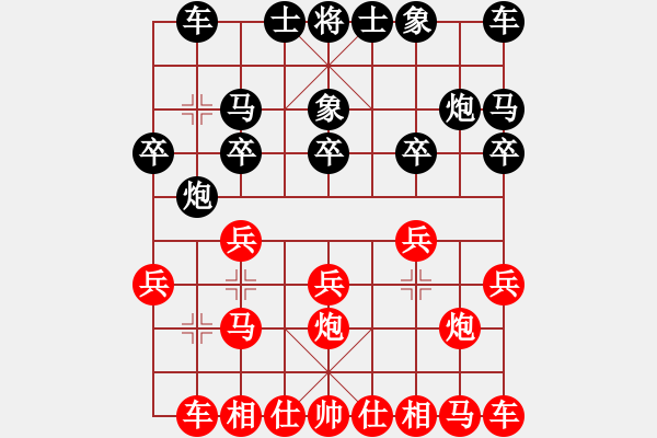 象棋棋譜圖片：紫薇花對(duì)紫微郎 和 小朋友 - 步數(shù)：10 