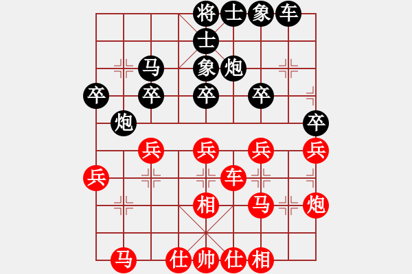 象棋棋譜圖片：紫薇花對(duì)紫微郎 和 小朋友 - 步數(shù)：30 