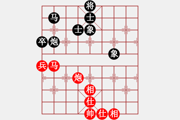 象棋棋譜圖片：紫薇花對(duì)紫微郎 和 小朋友 - 步數(shù)：80 