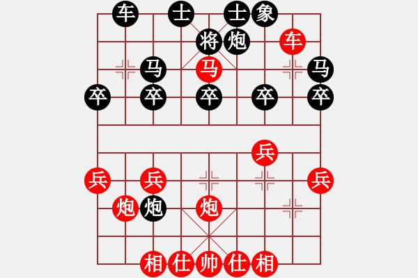 象棋棋譜圖片：《鐘珍布局陷阱》 - 步數(shù)：31 