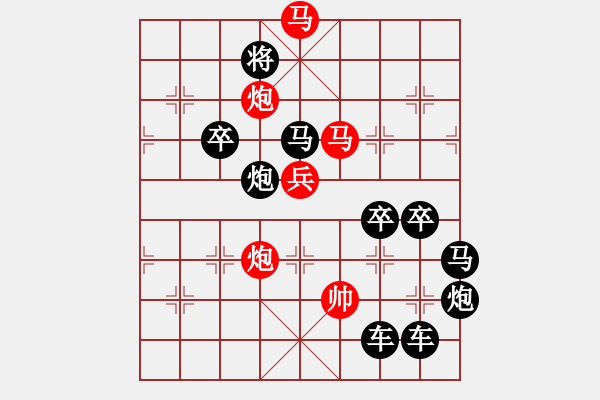 象棋棋譜圖片：《雅韻齋》【 春風(fēng)化國(guó)彈琴手 秋夕閑階擬局人 】☆ 秦 臻 擬局 - 步數(shù)：10 