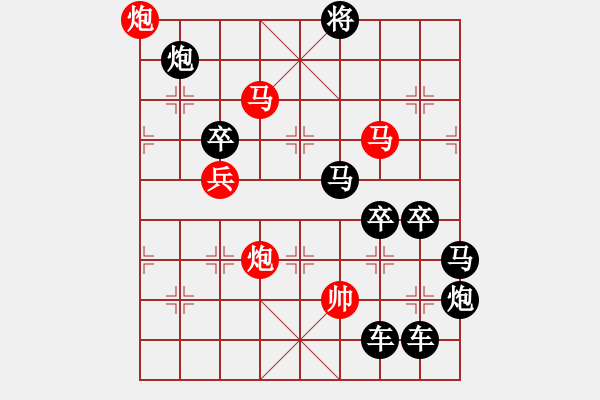 象棋棋譜圖片：《雅韻齋》【 春風(fēng)化國(guó)彈琴手 秋夕閑階擬局人 】☆ 秦 臻 擬局 - 步數(shù)：30 