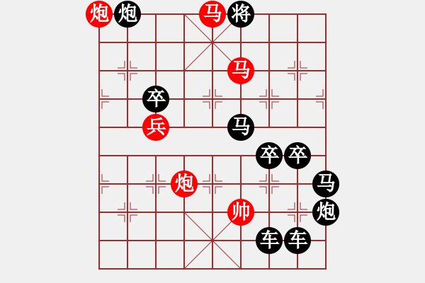 象棋棋譜圖片：《雅韻齋》【 春風(fēng)化國(guó)彈琴手 秋夕閑階擬局人 】☆ 秦 臻 擬局 - 步數(shù)：40 