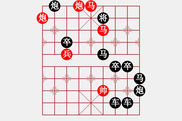 象棋棋譜圖片：《雅韻齋》【 春風(fēng)化國(guó)彈琴手 秋夕閑階擬局人 】☆ 秦 臻 擬局 - 步數(shù)：50 